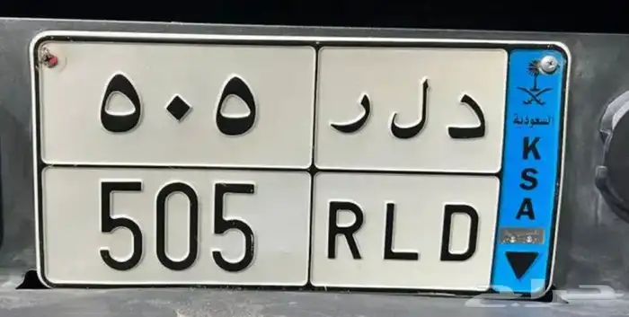 للبيع لوحة معنى ورمز 505 0