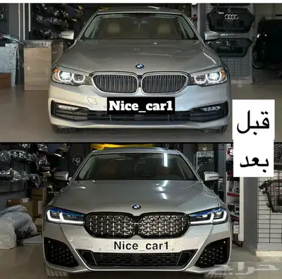 كت تعديل الفئة الخامسة M KET G30_M5_M LOOK_ BMW 5 Series 0