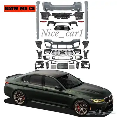 كت تعديل الفئة الخامسة M KET G30_M5_M LOOK_ BMW 5 Series 42