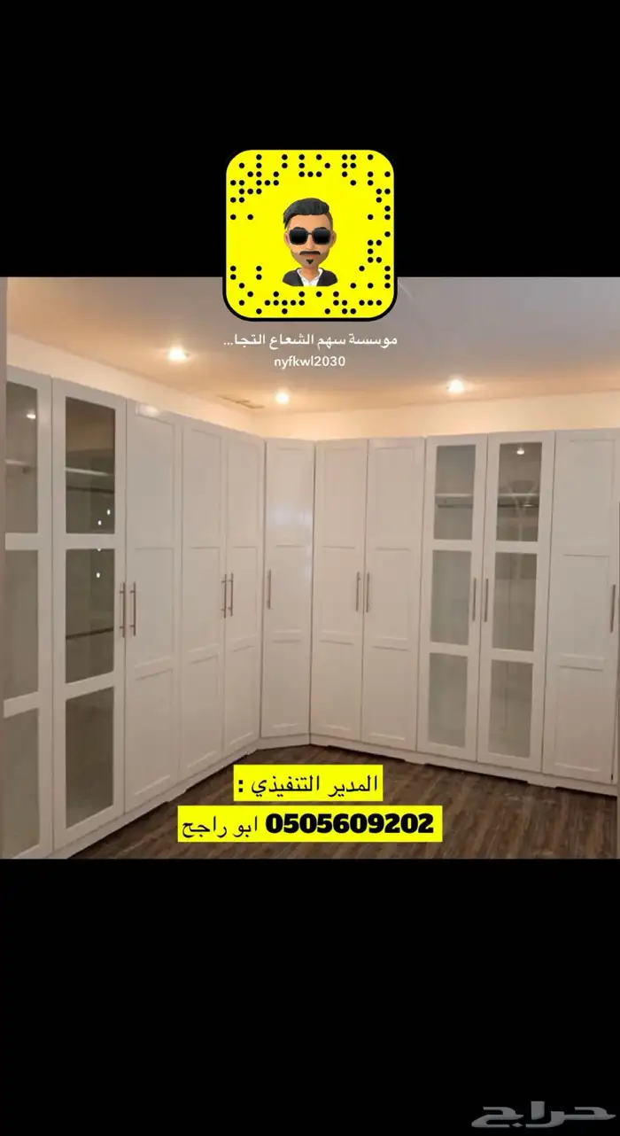 تأثيث شقق تفصيل غرف نوم كنبات حسب الطلب للتنسيق اتصل نصل 23