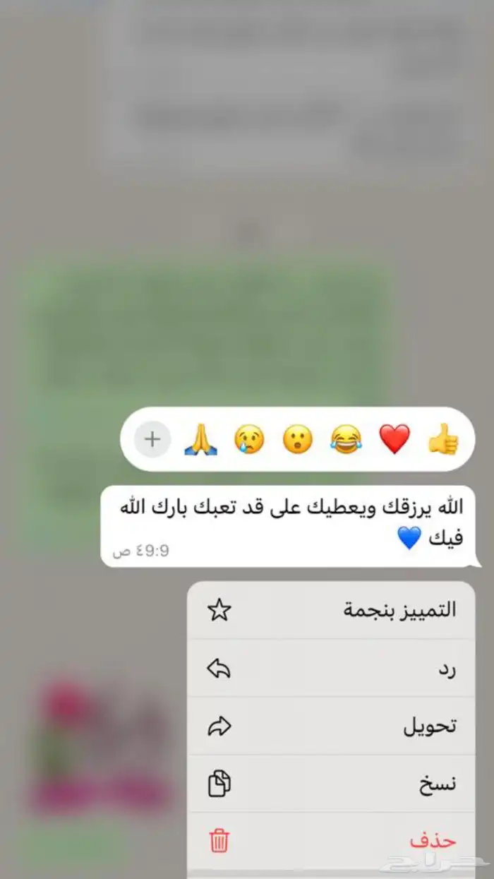 طقم شرشف صلاة مضمون ما يقصر واسع وفضفاض مريح في الصلاة 8