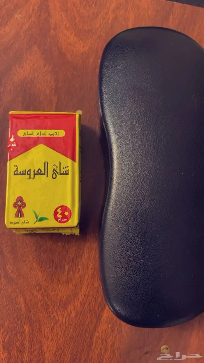 شاي العروسة 1