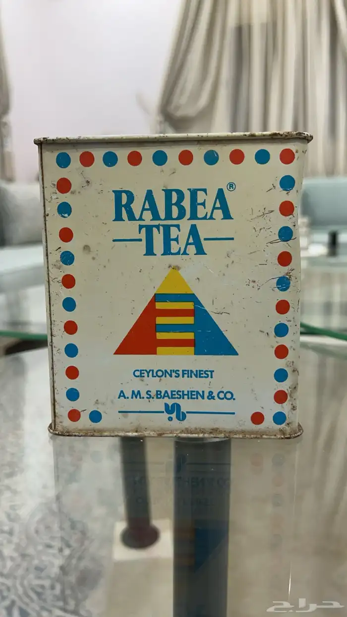 علبة شاهي للبيع 1