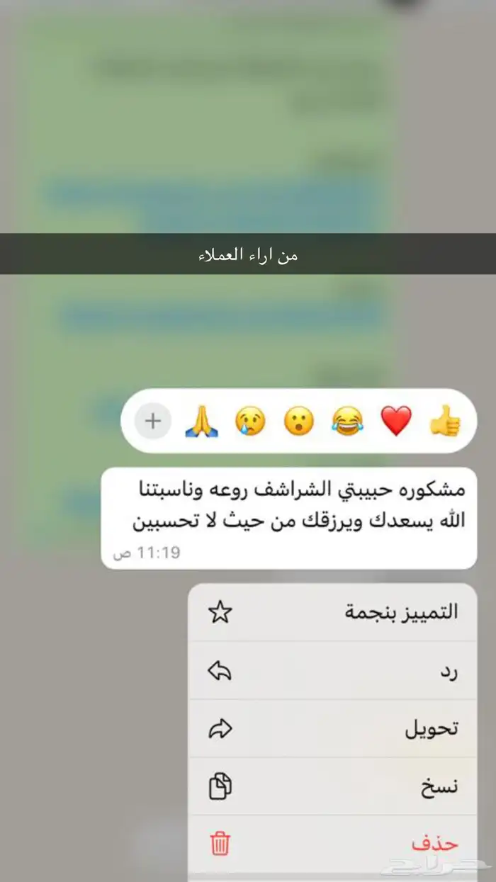 طقم شرشف صلاة مضمون ما يقصر واسع وفضفاض مريح في الصلاة 7