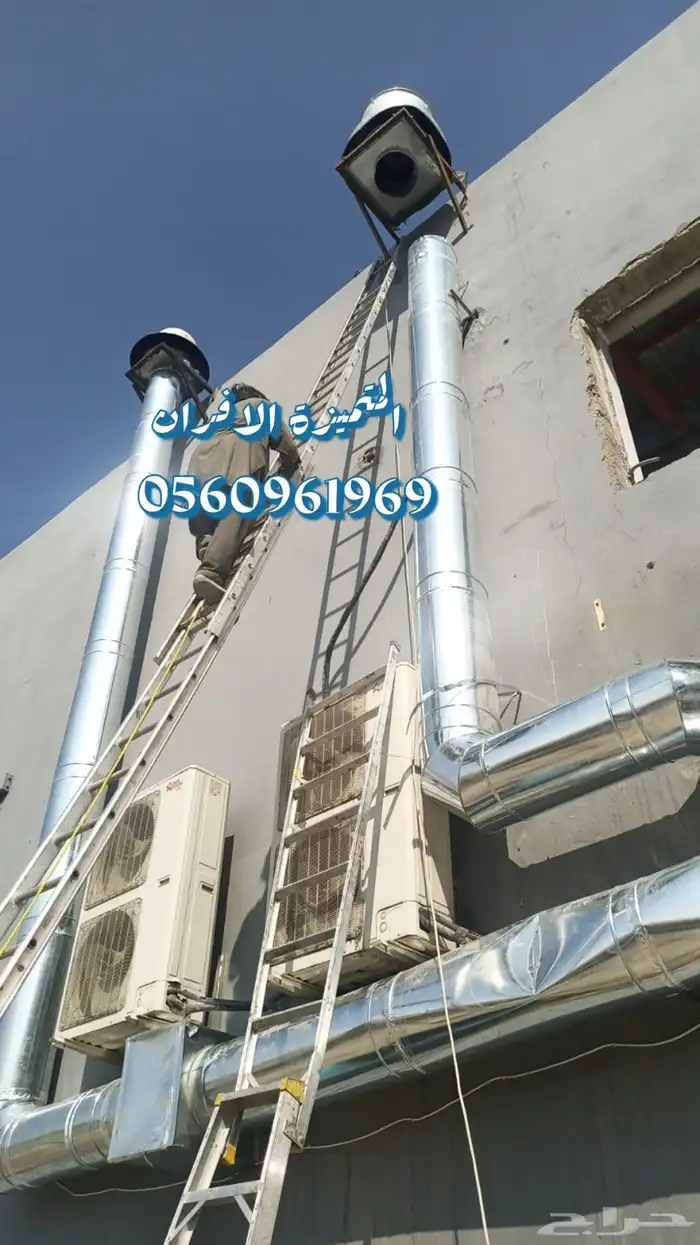 معلم مداخن وماصوره وتفصيل طولات استيل 28