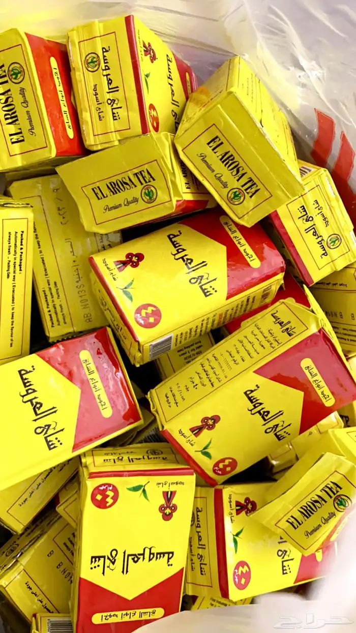 شاي العروسة 0