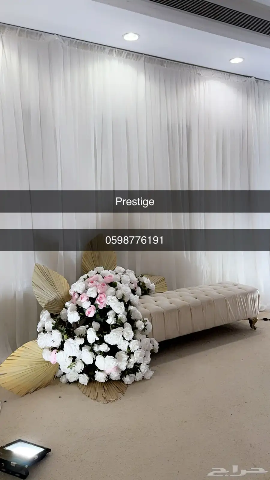 عروض كوش الافراح 4