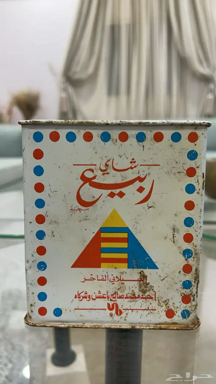 علبة شاهي للبيع 0