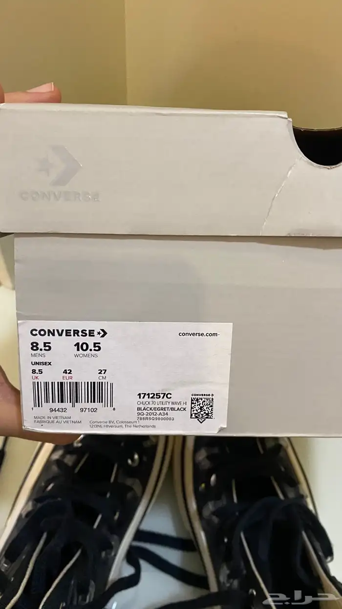 )كونفرس كيم جونز converse kim jones shoes 11