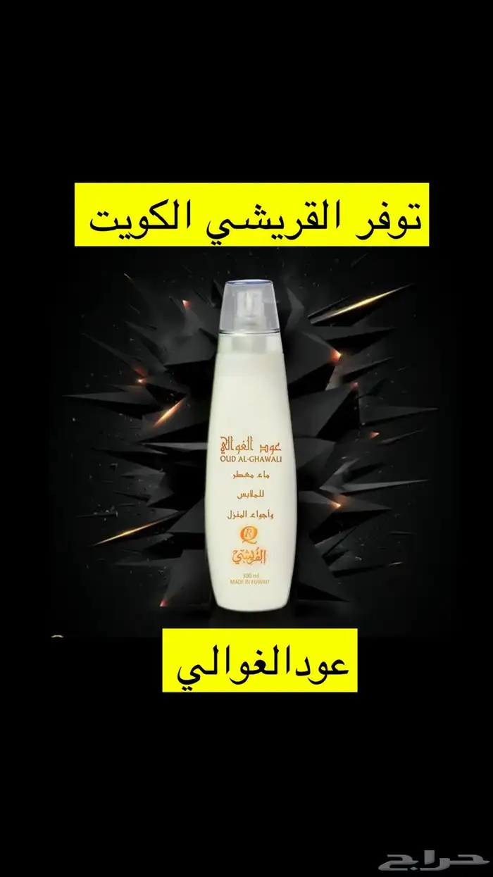 مرشات مفارش 6
