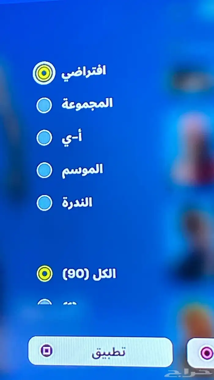 حساب فورت سيزون3 للبدل بقرية كلاش اوف كلانس قويه 6