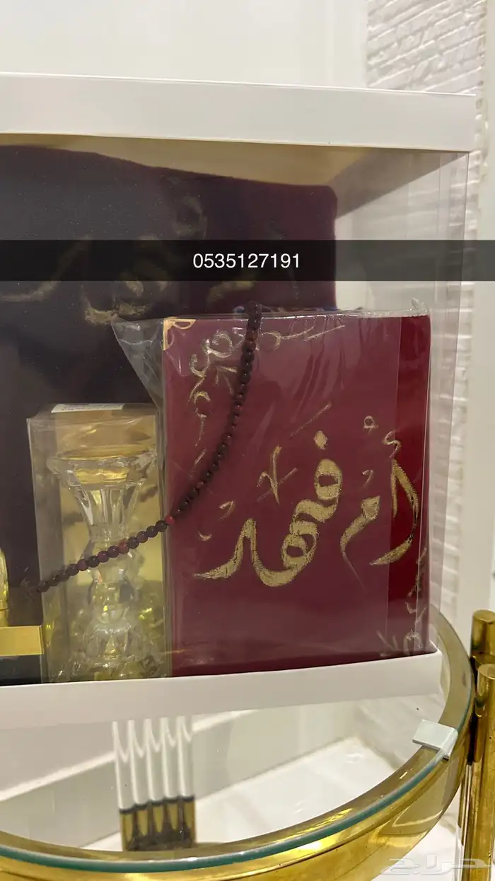شراشف صلاة هدايا للطالبات 4