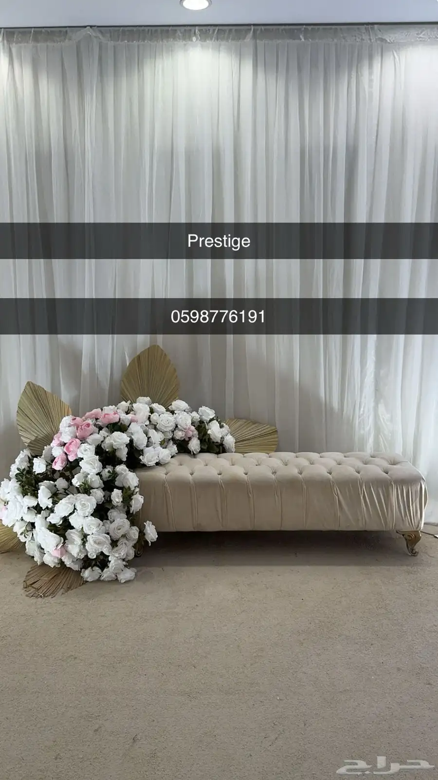 عروض كوش الافراح 5