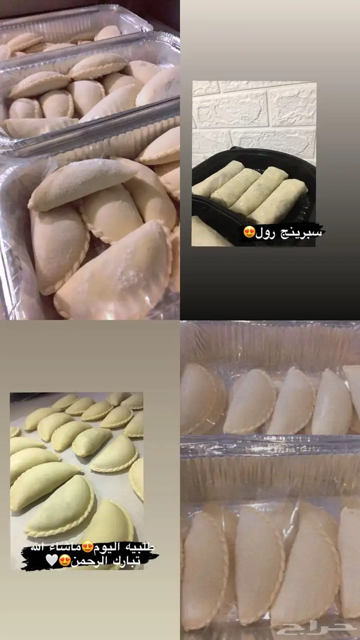 اسر منتجه مفرزنات 3