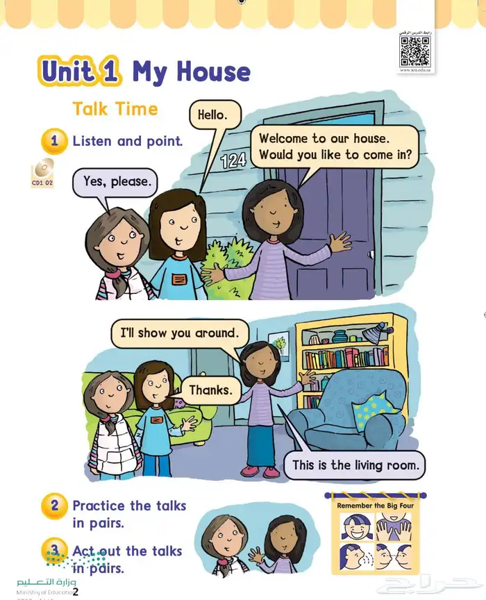 معلمة اللغة الإنجليزية 0