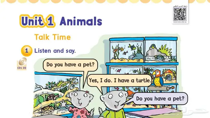 معلمة اللغة الإنجليزية 1