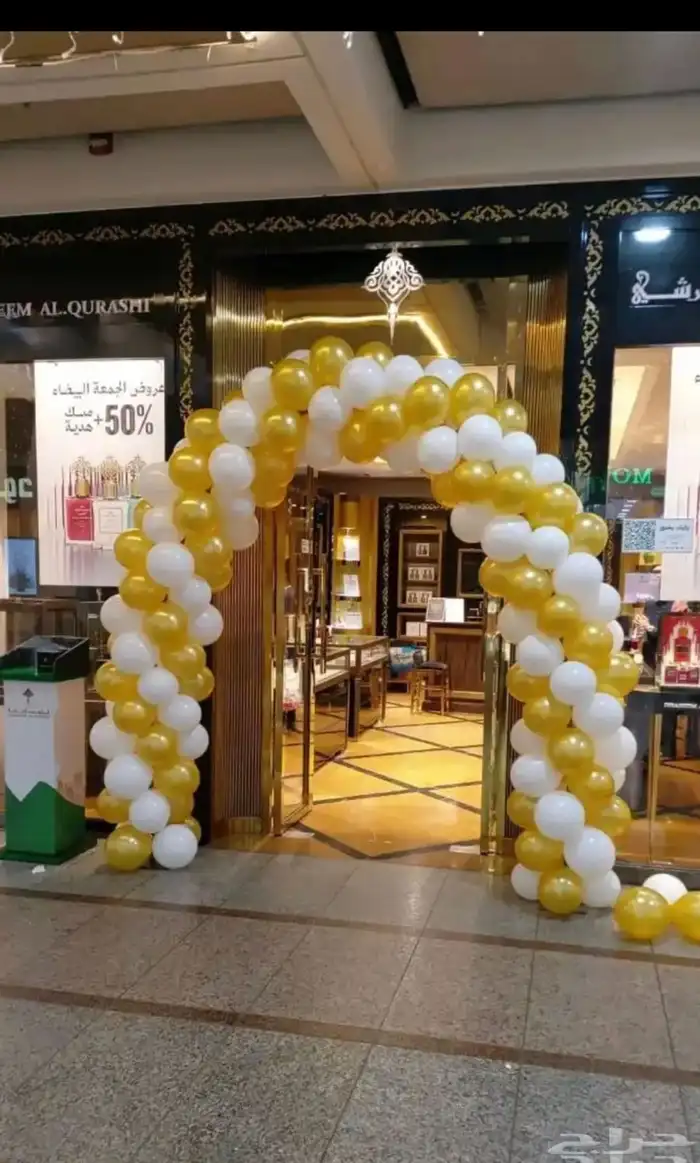 افتاح محلات ومهرجانات 2