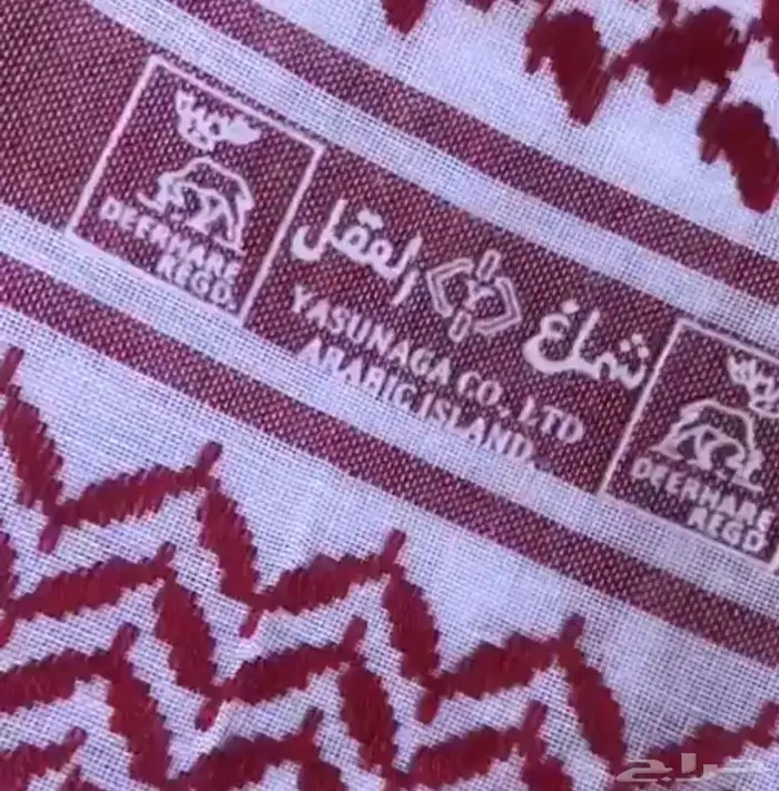شماغ العقل القديم ابو غزالة 0
