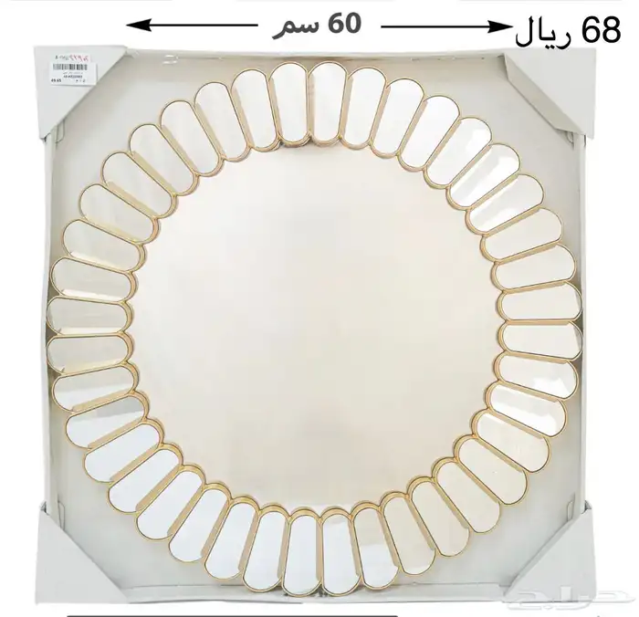 مرايات جدار اطار ذهبي 0