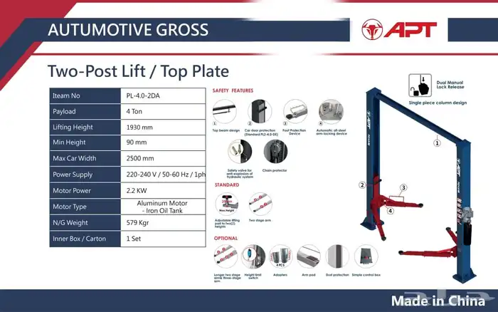 روافع سيارات 3