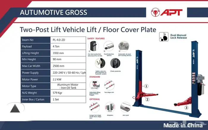 روافع سيارات 4