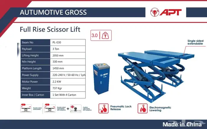 روافع سيارات 0
