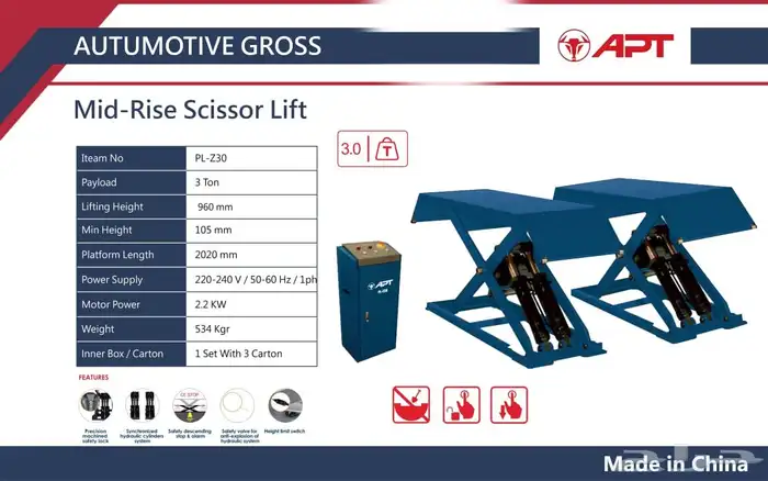 روافع سيارات 1