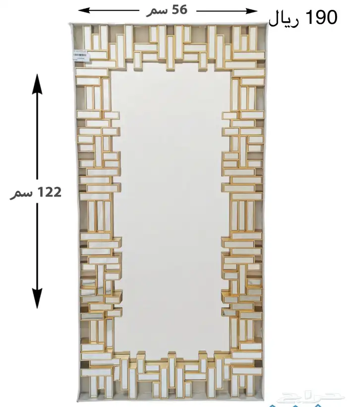 مرايات جدار اطار ذهبي 5