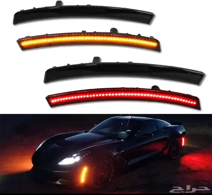 اضاءة رفرف LED كورفت C7 0