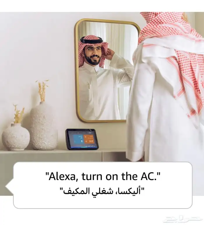 اليكسا ايكو شو 8 الجيل الثاني Alexa Echo Show 2Gen 2