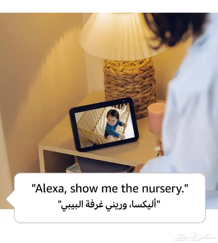 اليكسا ايكو شو 8 الجيل الثاني Alexa Echo Show 2Gen 4