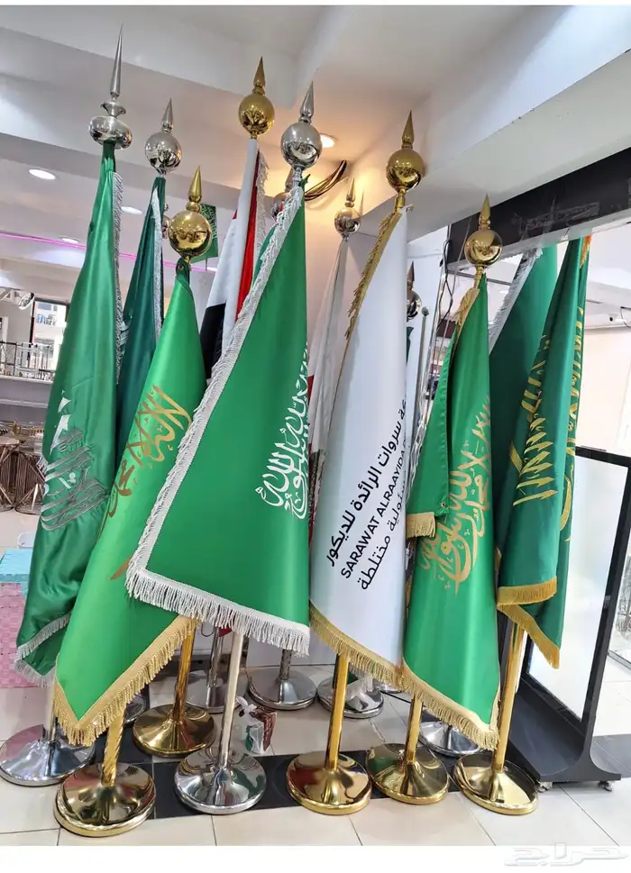 علم المملكه والوشاح الدعايه والاعلان 0