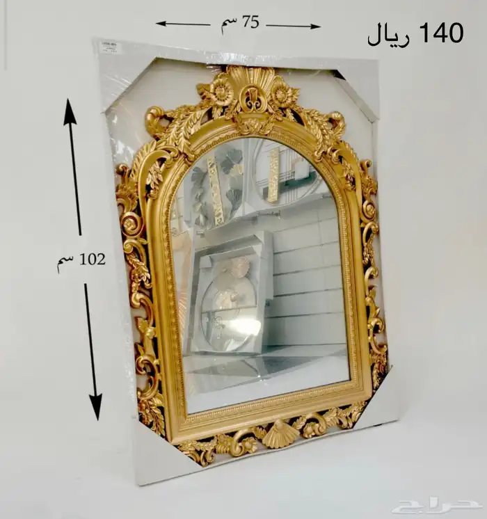 مرايات جدار اطار ذهبي 12