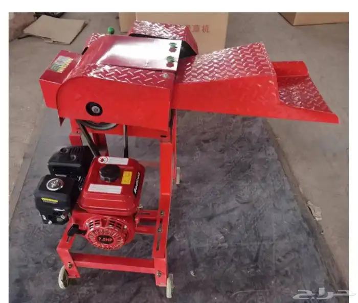 جاروشة اعلاف 2