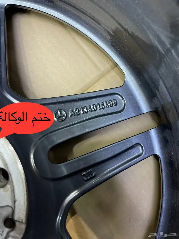 جنوط مرسيدس E200 مقاس 18 اصلي وكالة موديل 2021 8