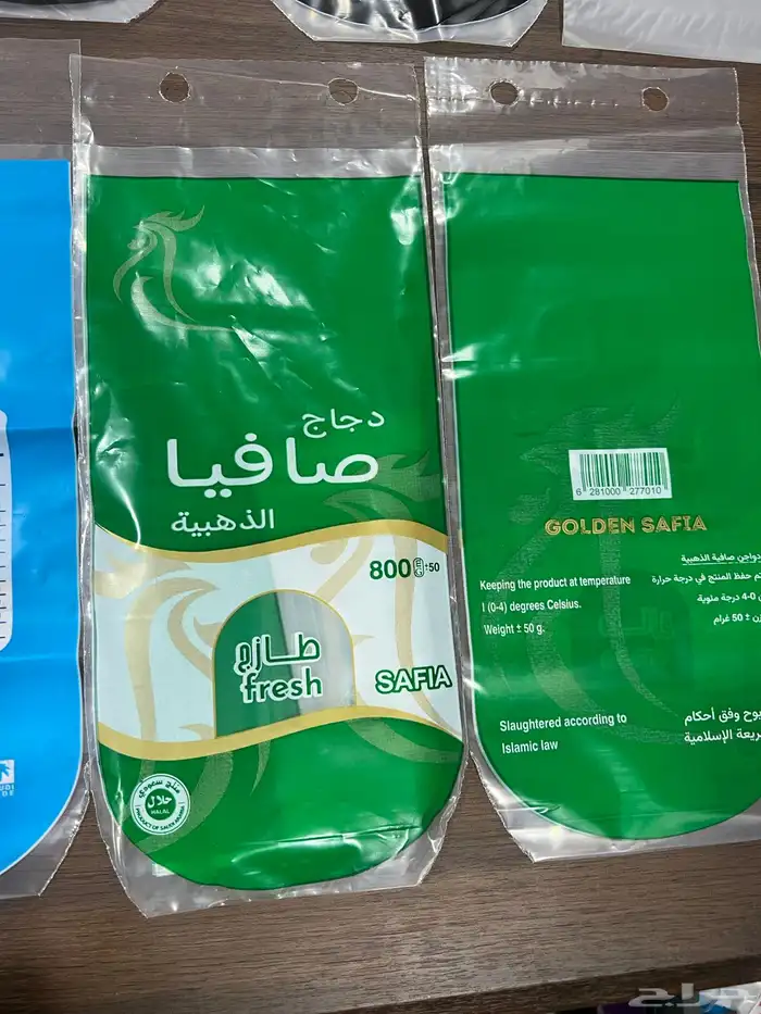 تصنيع وطباعه اكياس الدجاج بوجوده عاليه 15