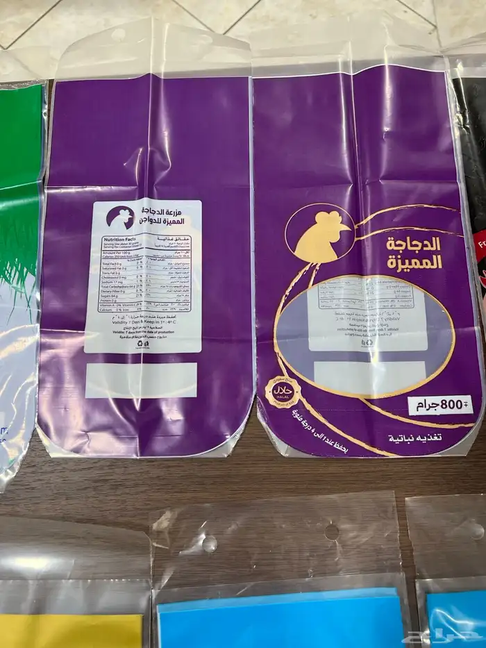 تصنيع وطباعه اكياس الدجاج بوجوده عاليه 21