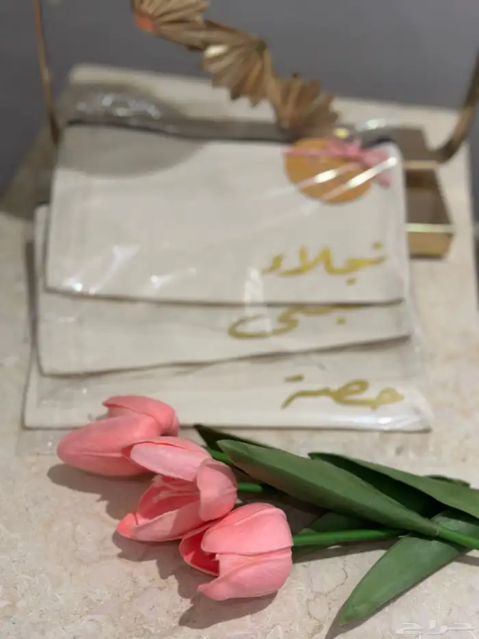 توزيعات العيد 1