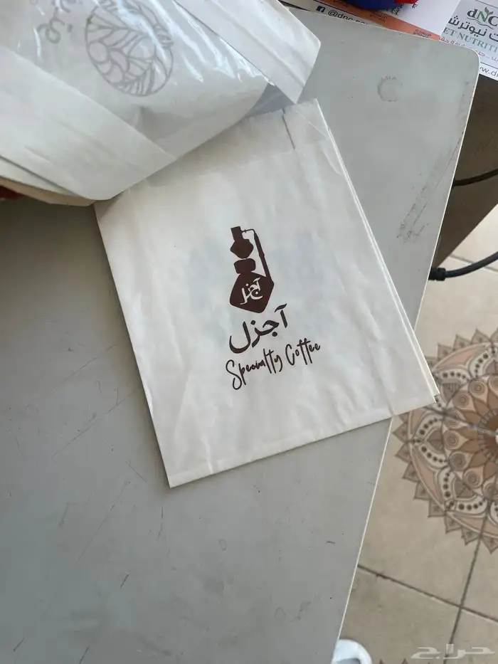 اكياس كوكيز اكياس برقر كيس برجر مطبعة طباعة كيس شاورما 4