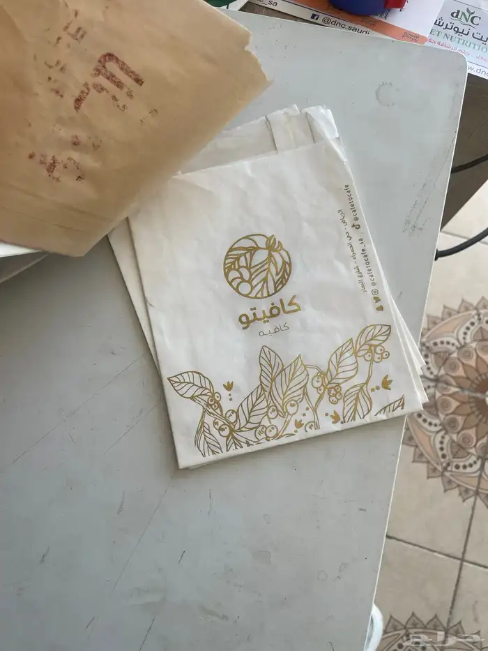 اكياس كوكيز اكياس برقر كيس برجر مطبعة طباعة كيس شاورما 3