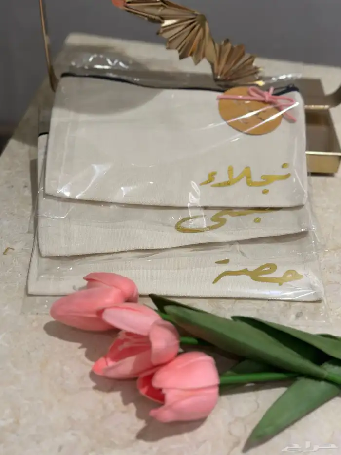 توزيعات العيد 2