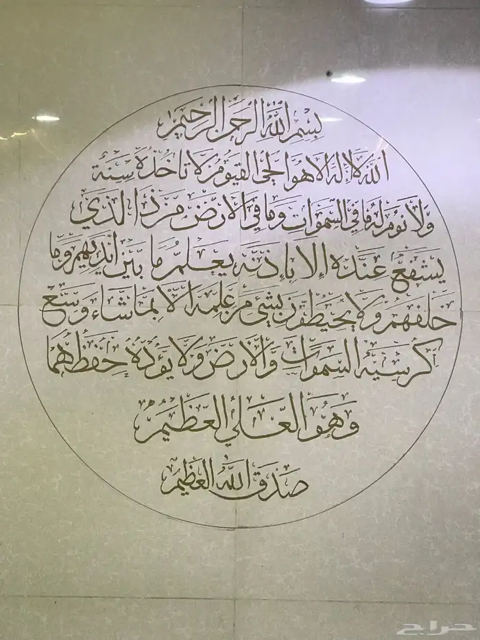 خطاط ورسام 4