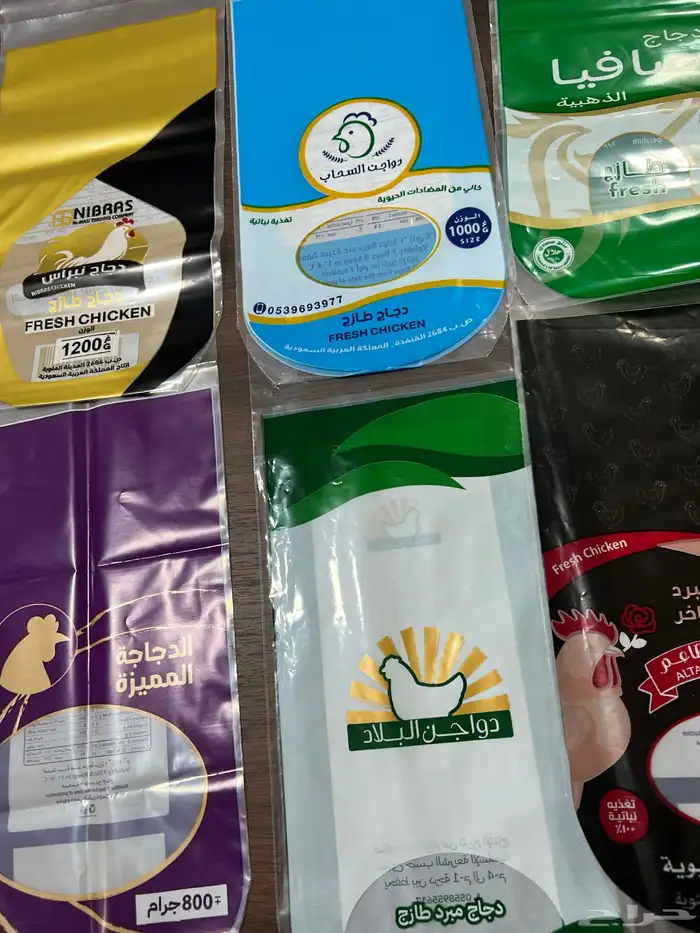 تصنيع وطباعه اكياس الدجاج بوجوده عاليه 7