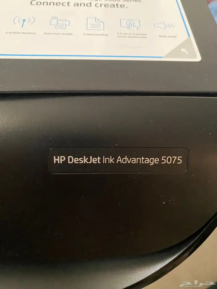 طابعة وسكنر HP 3