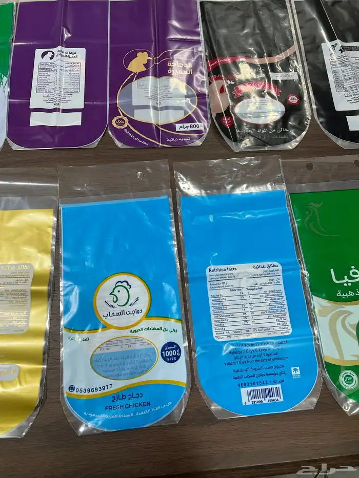 تصنيع وطباعه اكياس الدجاج بوجوده عاليه 17
