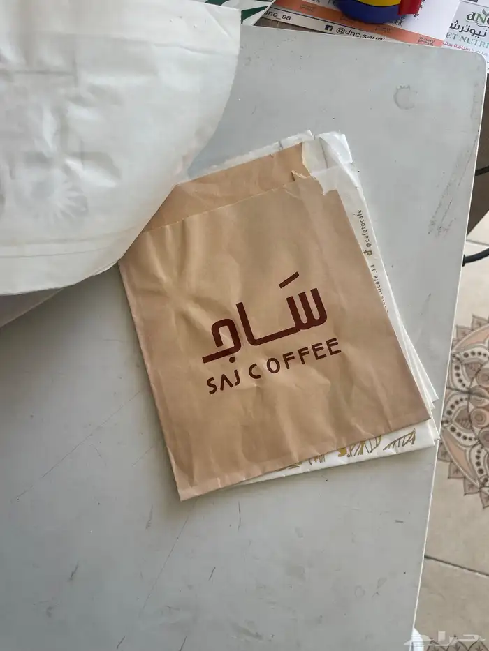 اكياس كوكيز اكياس برقر كيس برجر مطبعة طباعة كيس شاورما 2