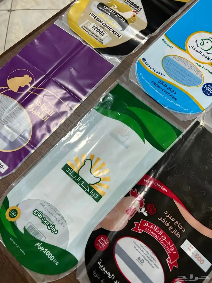 تصنيع وطباعه اكياس الدجاج بوجوده عاليه 3