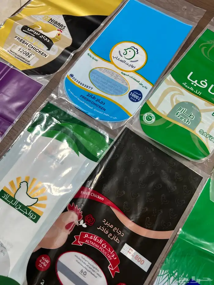 تصنيع وطباعه اكياس الدجاج بوجوده عاليه 8