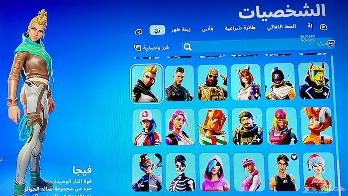 حساب فورت سيزون3 للبدل بقرية كلاش اوف كلانس قويه 4