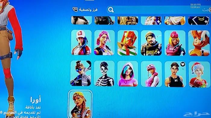 حساب فورت سيزون3 للبدل بقرية كلاش اوف كلانس قويه 5